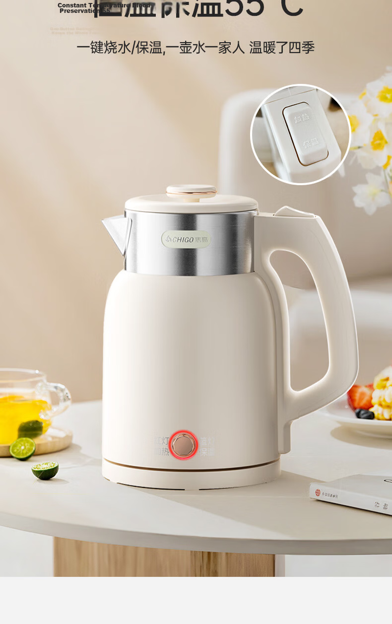 CHIGO Electric Kettle Double-Layer Anti-Scald 316 Stainless Steel Inner Pot High Power Fast Boiling 1.6L Automatic Temperature Control Kettle WM1601 4
