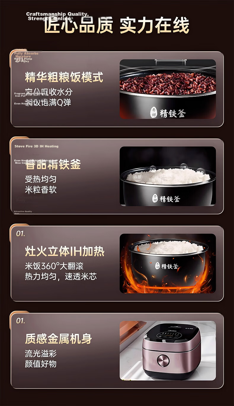 Midea 4L Large Capacity Smart Multifunctional Micro-Pressure Rice Cooker IH Induction Heating Energy Level 1 Porridge and Rice Cooker MB-FB40P501 1