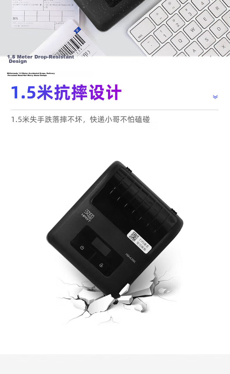 HPRT A300L Mobile Bluetooth Universal Thermal Printer Portable Courier Station Label Pickup Code 11