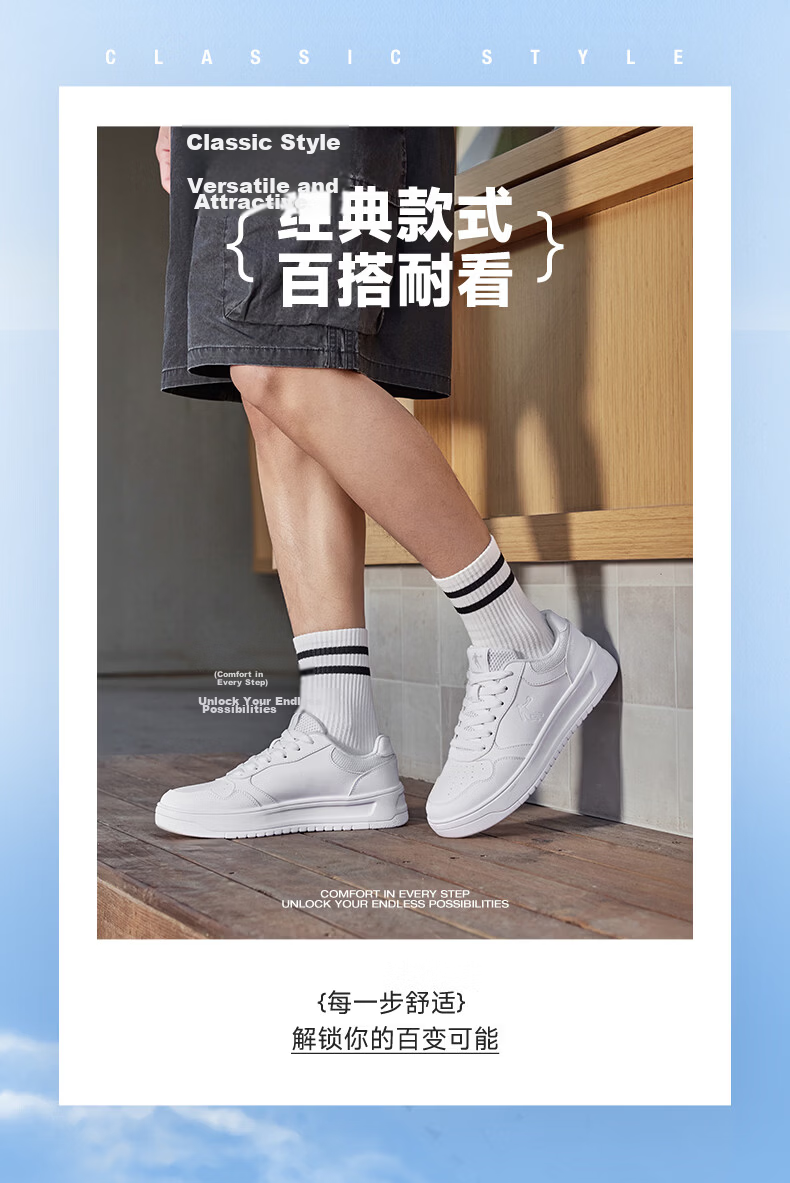 QIAODAN Men's Sneakers, Summer New Style White Shoes for Men, Breathable, Wear-Resistant, Thick-Soled, Height-Increasing Casual Sports Shoes for Me 2