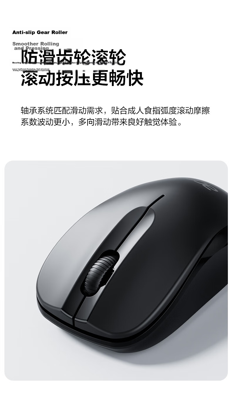 Acer Wireless Mouse Silent Comfortable Grip Office Mouse Universal for Desktop Laptop Portable OMR334 Black 4