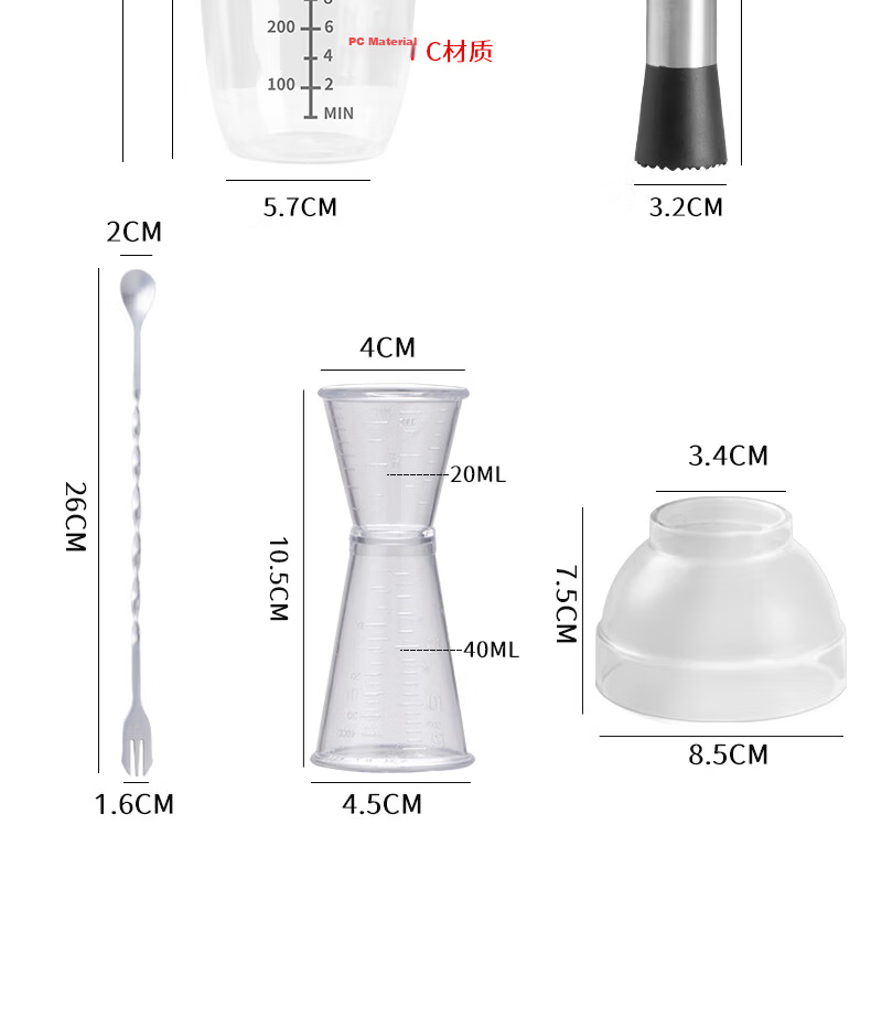 Baijie Shaker Cocktail Set Stainless Steel Muddler Ice Crusher Lemon Tea Tool Milk Tea Shaker Bottle 11