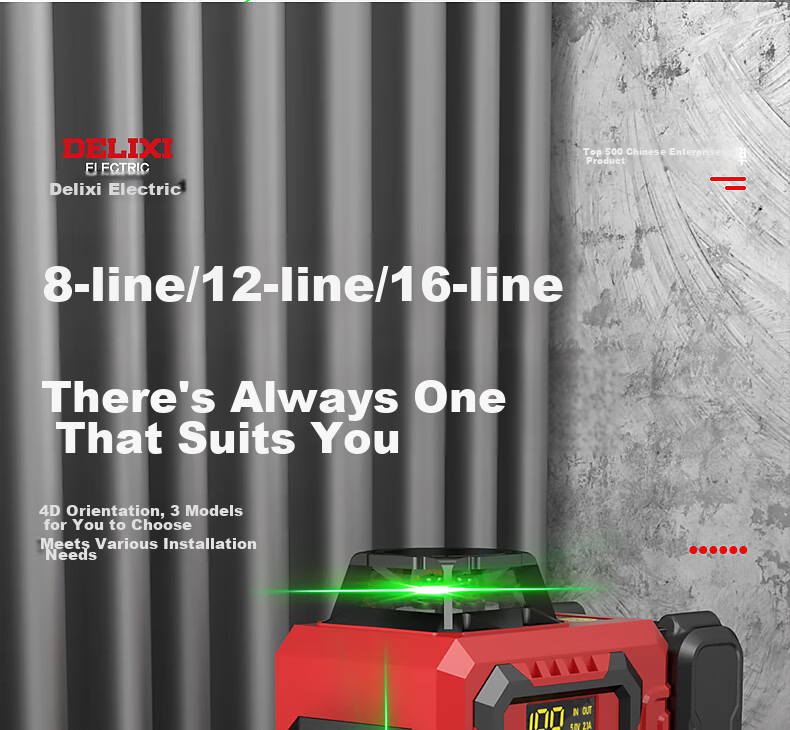 Delixi Electric Green Light 16-Line Infrared Level Laser Dual Power High Precision Strong Light Fine Line Auto Leveling Outdoor Construction 25