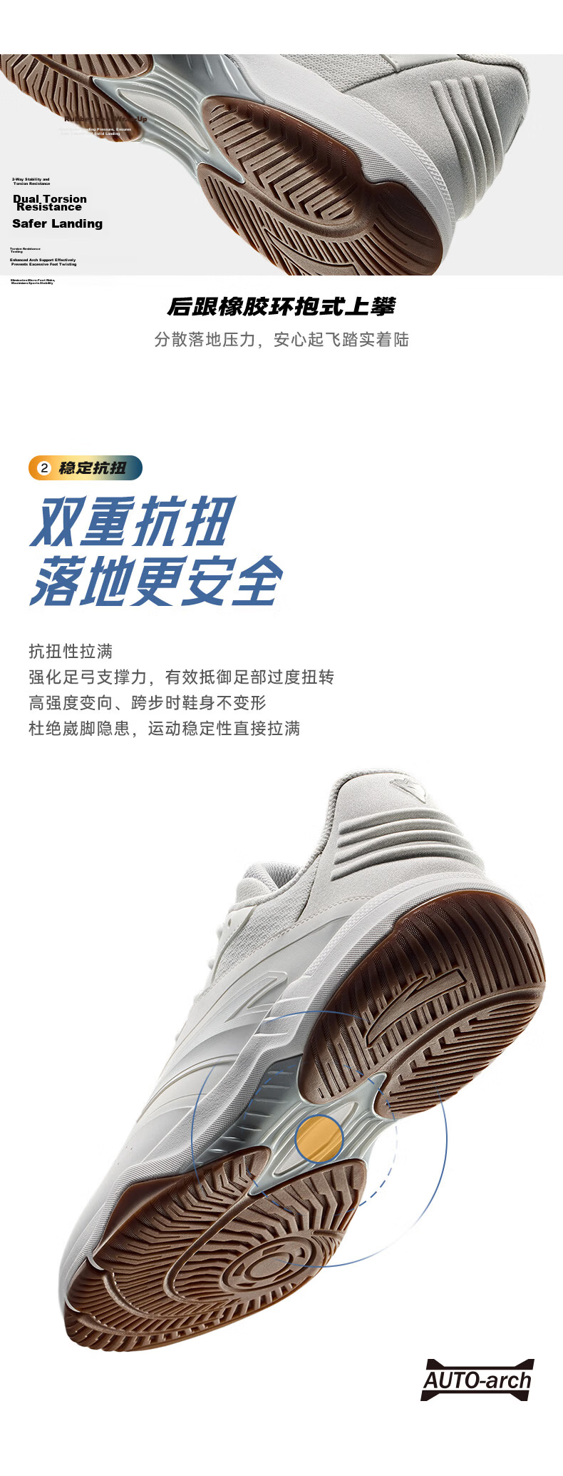 Anta Shadow Speed Badminton Shoes | Adult Unisex Couple Professional Training Competition Cushioning Soft Sole Sports Shoes 6