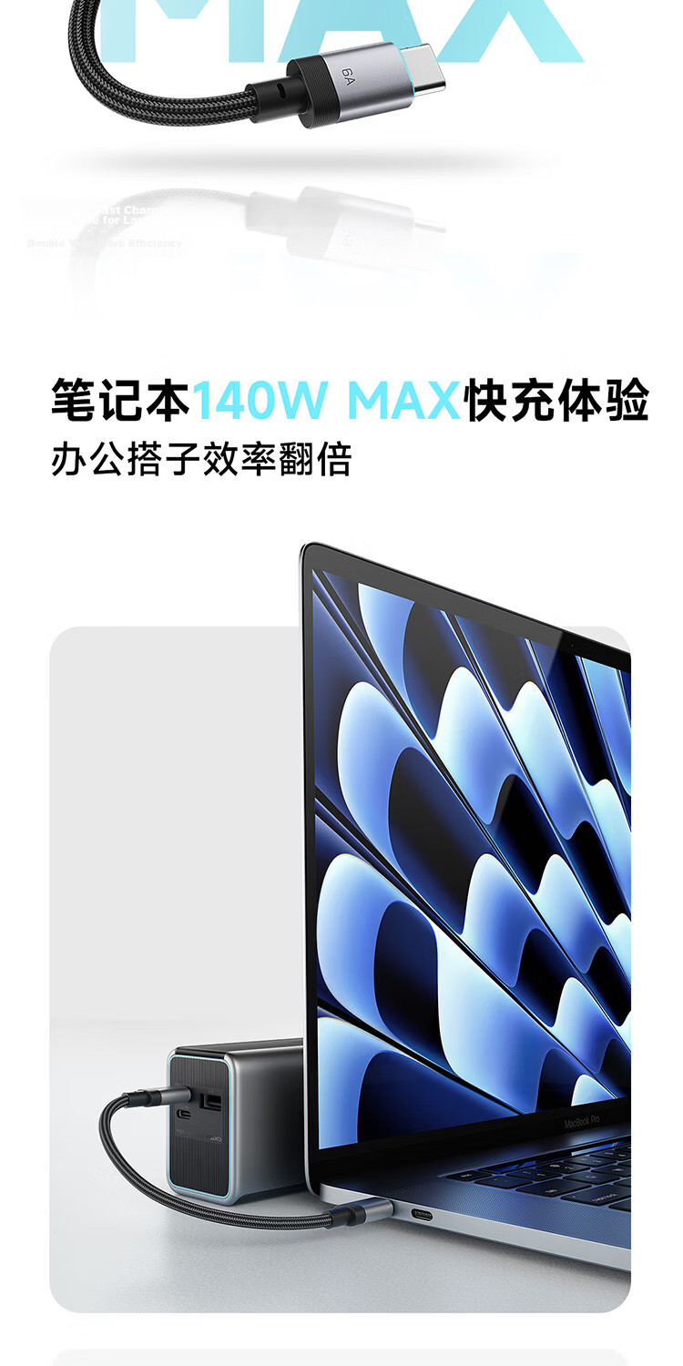 CUKTECH CoolTech CP Braided 6A Charging Cable 15CM Short 240W High-Power Fast Charge for Apple 16/Xiaomi/Huawei Tablet Laptop Blue 8