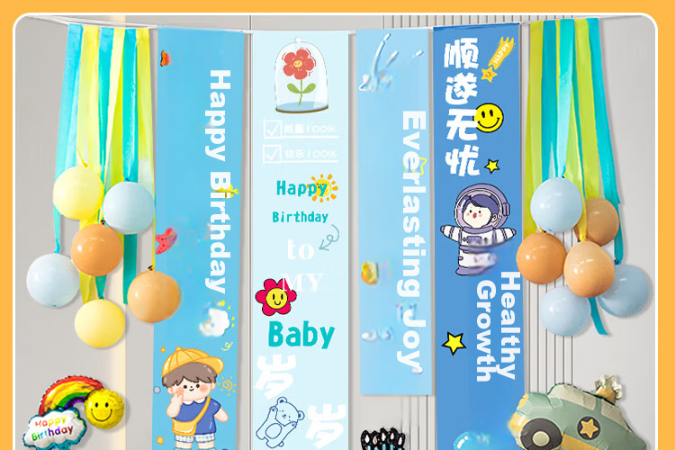 Yanyi Birthday Balloon Cartoon Headband Cute Photo Prop Party Atmosphere Decoration Animal Headband 16
