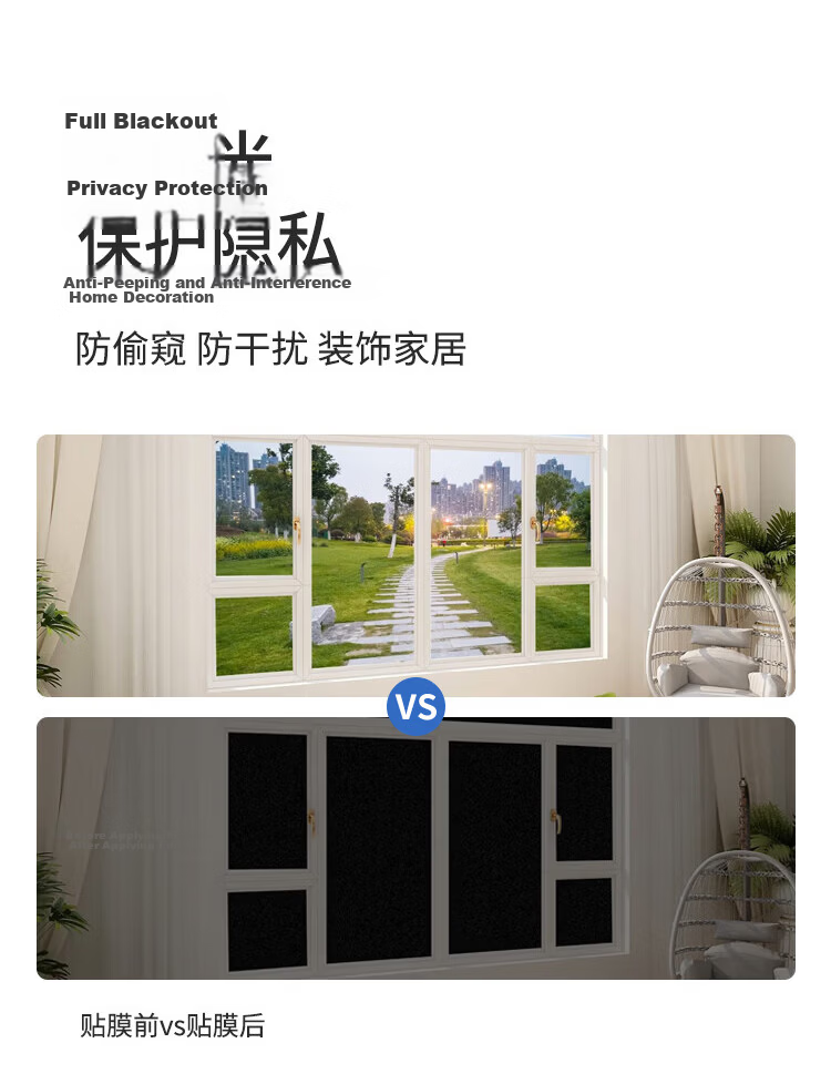 Qinghua Blackout Window Film Sunshade Heat Insulation Privacy UV Protection Sticker 90x200cm 5