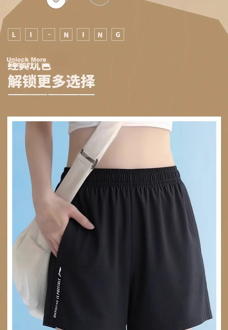 LI-NING Women's Lightweight Quick-Dry Breathable Sports Shorts Slim Fit Running Casual Fashion Shorts 6