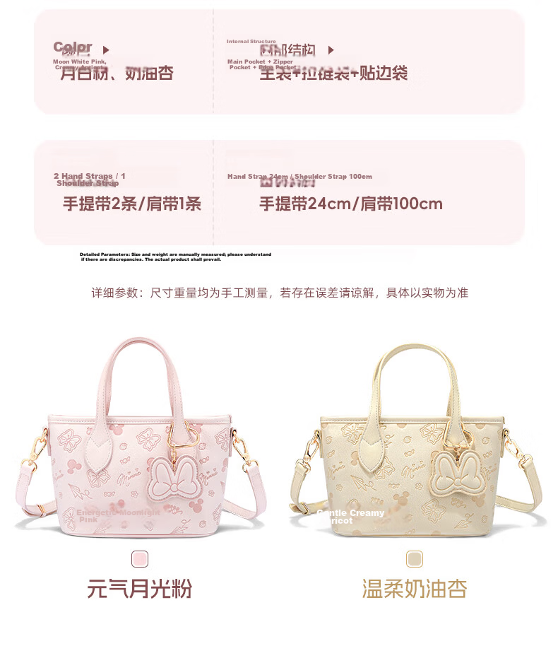 Disney Women's Bag 2026 New Stylish Crossbody Luxury Small Designer Bag Graduation Birthday Gift for Girls 4
