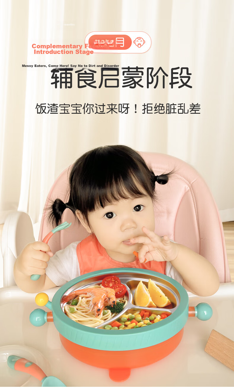 Huangchong Children's Water-Filled Insulated Meal Tray, Baby Constant Temperature Food Plate, Stainless Steel Detachable Compartment Lunch Box, Yellow 6