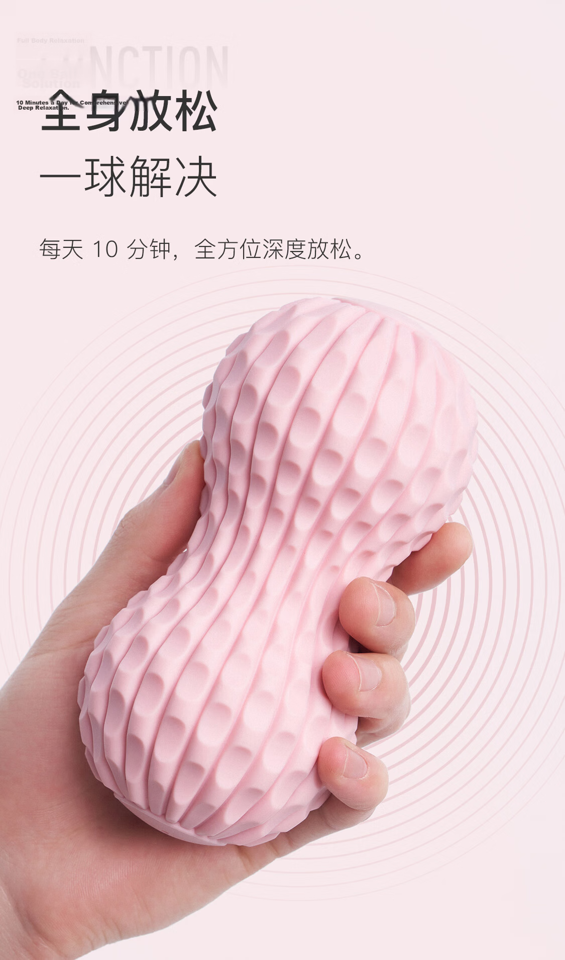 Keep New Peanut Fascia Ball Cervical Spine Relaxation Deep Yoga Foot Massage Ball Waist Neck Fascia Ball Pink 6