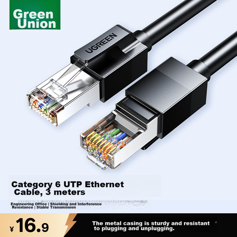 Ugreen Cat6 Shielded Ethernet Cable CAT6 Gigabit Network Cable 8-Core Twisted Pair Anti-Interference Patch Cord Black 3m 55173