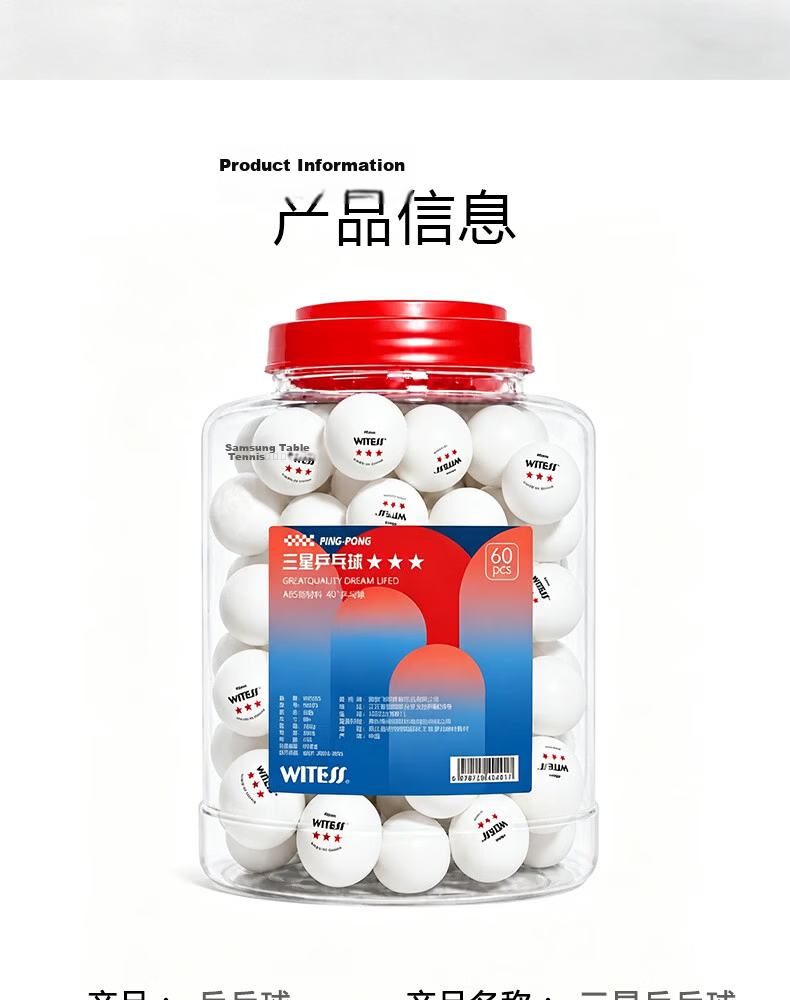 WITESS Table Tennis Training and Competition Balls 60-Pack Bucket 40+ 3-Star ABS White 15