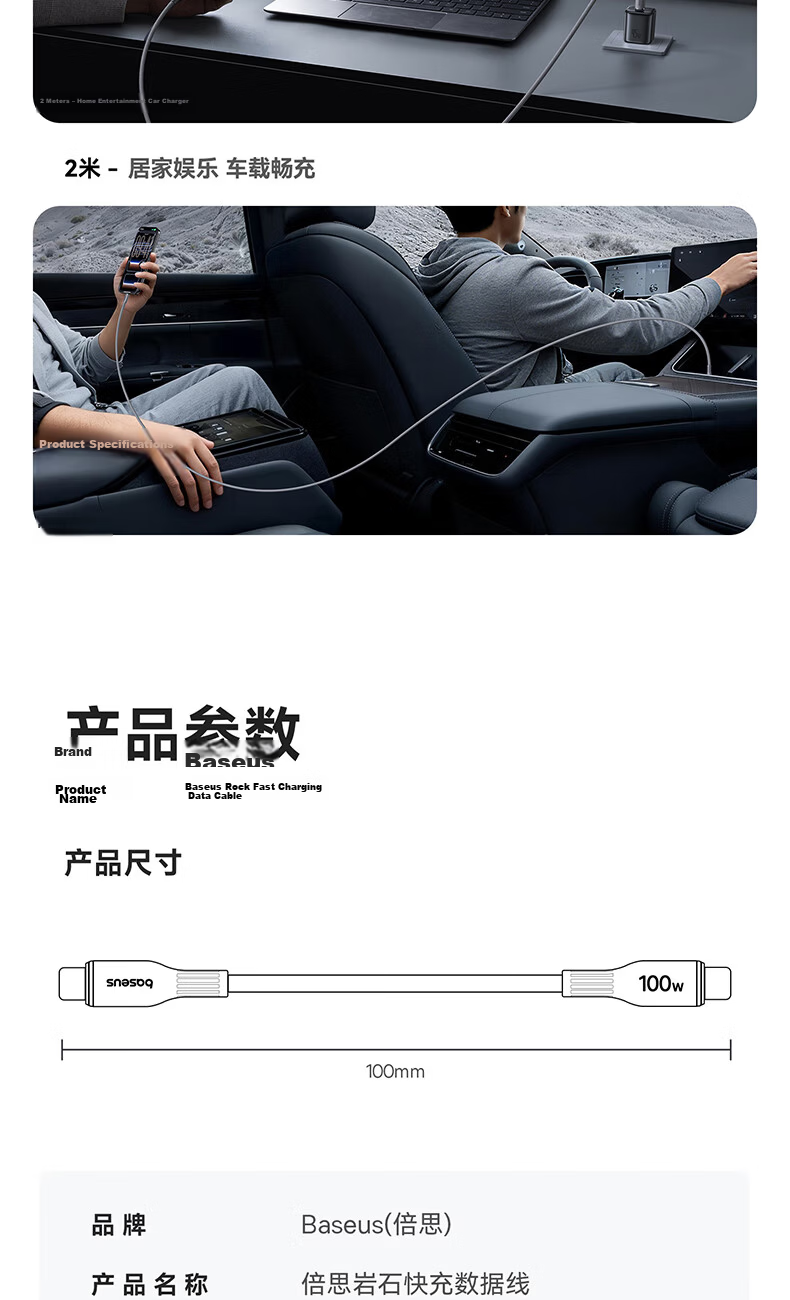 Baseus Dual-Head Type-C Charging Cable PD 100W/88W Super Fast Charge Data Cable for Huawei Honor Xiaomi Apple iPad Laptop Car Use Black 14