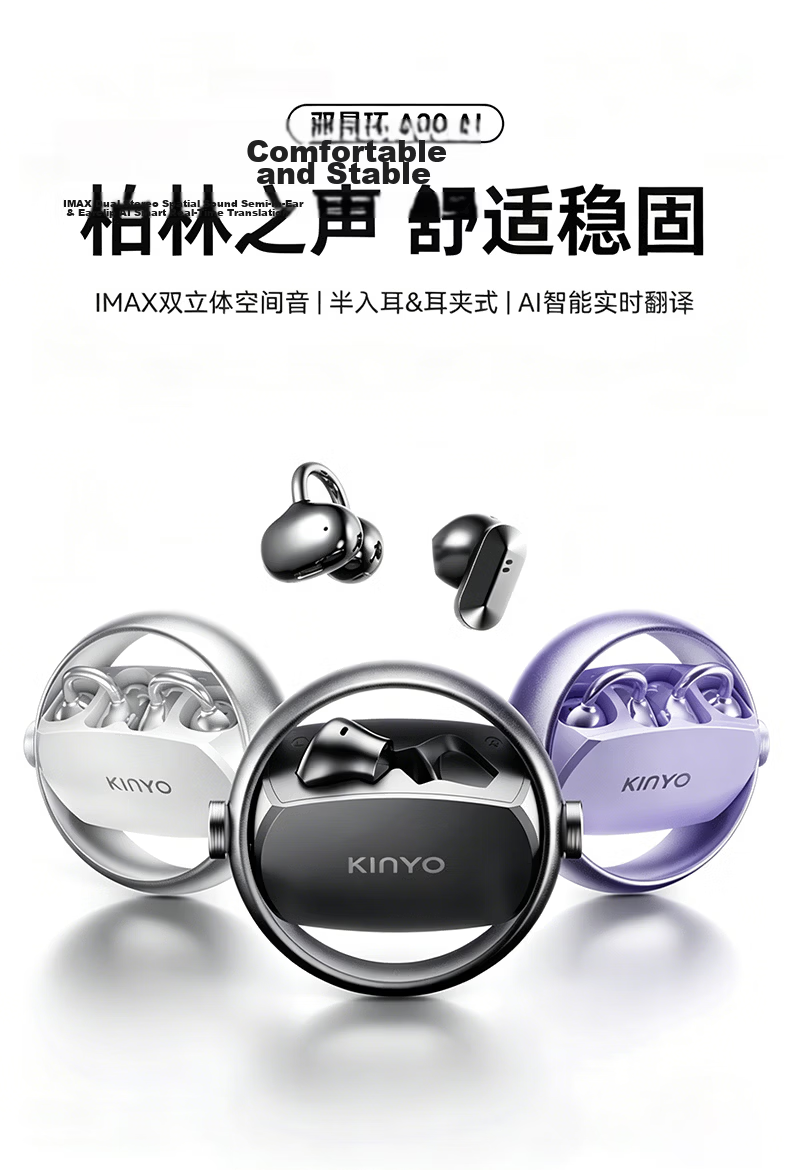 Jinyun [2026 Latest Model | Berlin Sound] Bluetooth Ear Clip Semi-In-Ear Dual Earphones 2-in-1 Ultra-Long Battery Life Comfortable for Long Wear AI Translation A30 10
