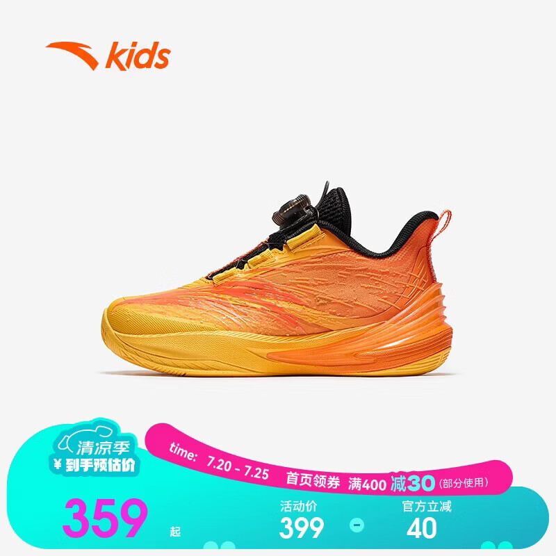 Anta Kids Sports Shoes Boys Toddler 2026 Durable Professional Spark X Basketball Shoes 312639950