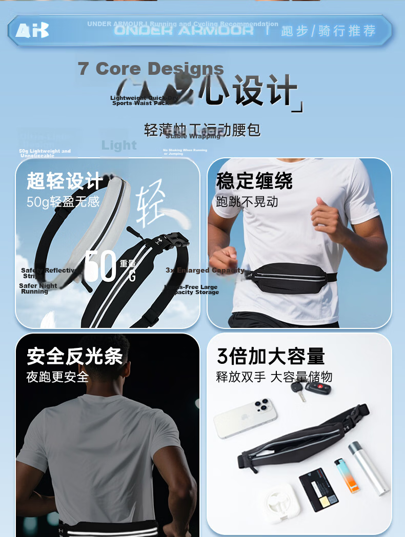 Under Armour Cycling Supply Waist Bag Crossbody Bag Sports Riding Phone Waist Pack Outdoor Travel Shoulder Chest Bag for Men and Women 3