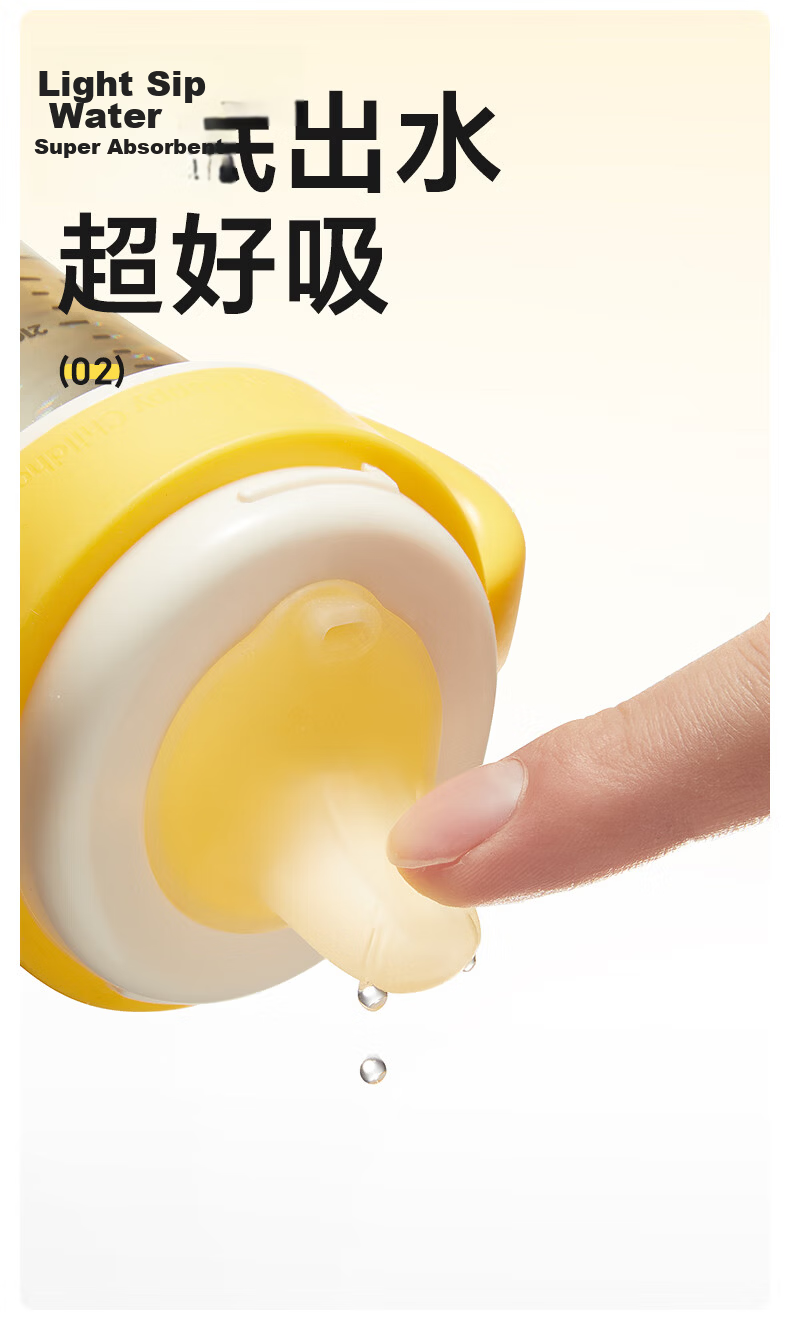 Huangchong Haishi Cup Series Straw Bottle Nipple for 4 Months to 1-2 Years Old, Thermos Cup Accessory, Duck Bill *1 5