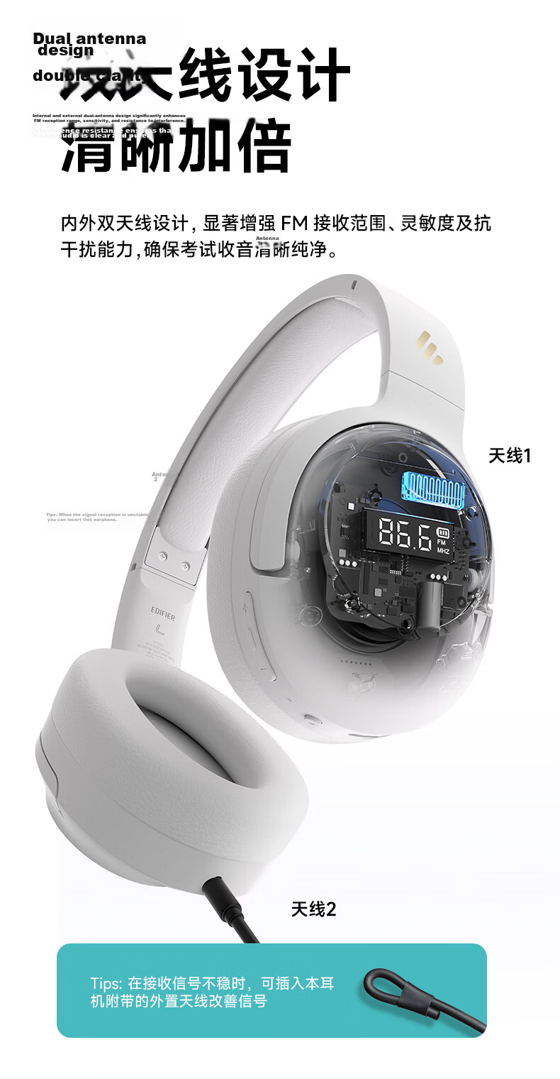 EDIFIER K710G Over-Ear Wired FM Headphones Learning Headphones CET-4 and CET-6 English Listening Exam Headphones Online Class Dedicated Detachable Microphone Beach White 4