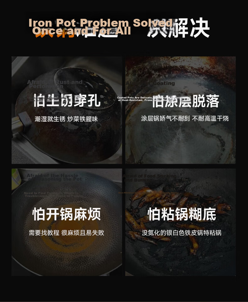 Joyoung Non-Stick Iron Wok 34cm, Zero Coating, No Seasoning Required, Gas Stove and Induction Cooker Compatible Frying Pan 5