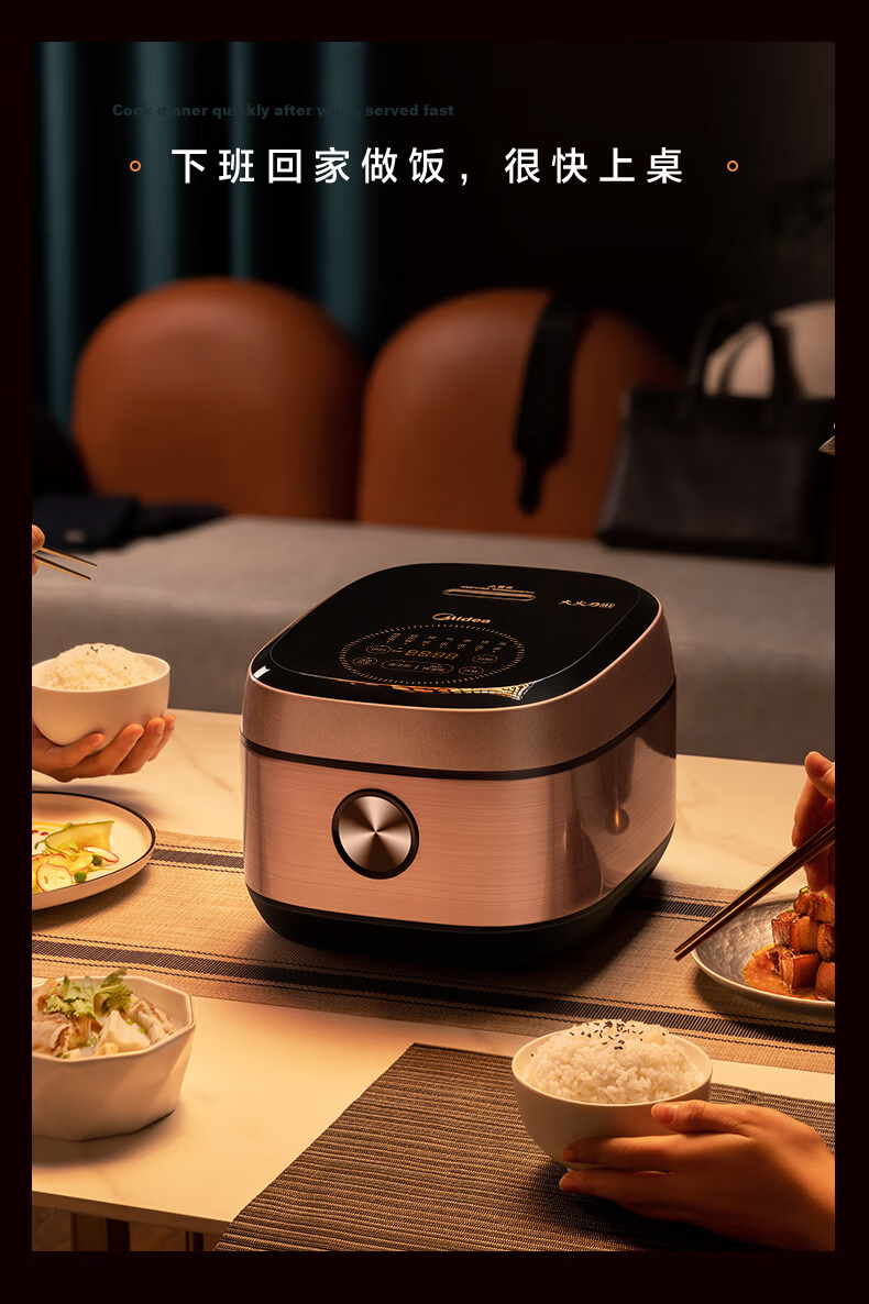 Midea 4L Large Capacity Smart Multifunctional Micro-Pressure Rice Cooker IH Induction Heating Energy Level 1 Porridge and Rice Cooker MB-FB40P501 14