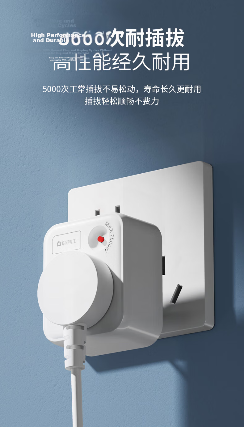 International Electrician 10A to 16A + 10A Socket Converter High Power Socket Extension 1 to 2 Air Conditioner Water Heater Power Cube Extension Plug Wireless Power Strip 10A to 10A + 16A 9