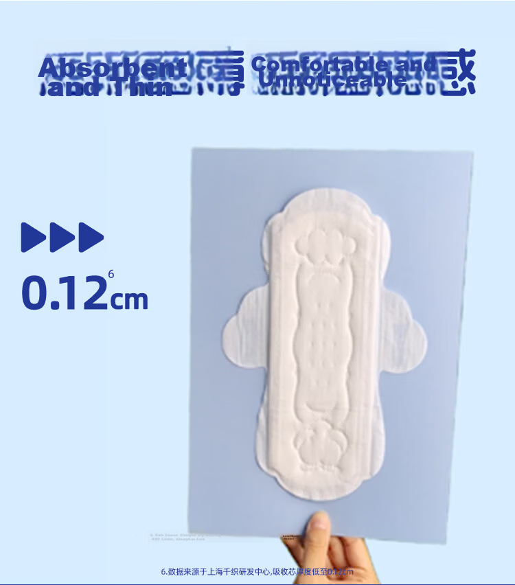 Herlab [Light And Breathable] Deep Blue Sanitary Napkins, Ultra-Thin And Breathable Menstrual Pads, Day And Night Combination, 56 Pieces, Sold by JD 5