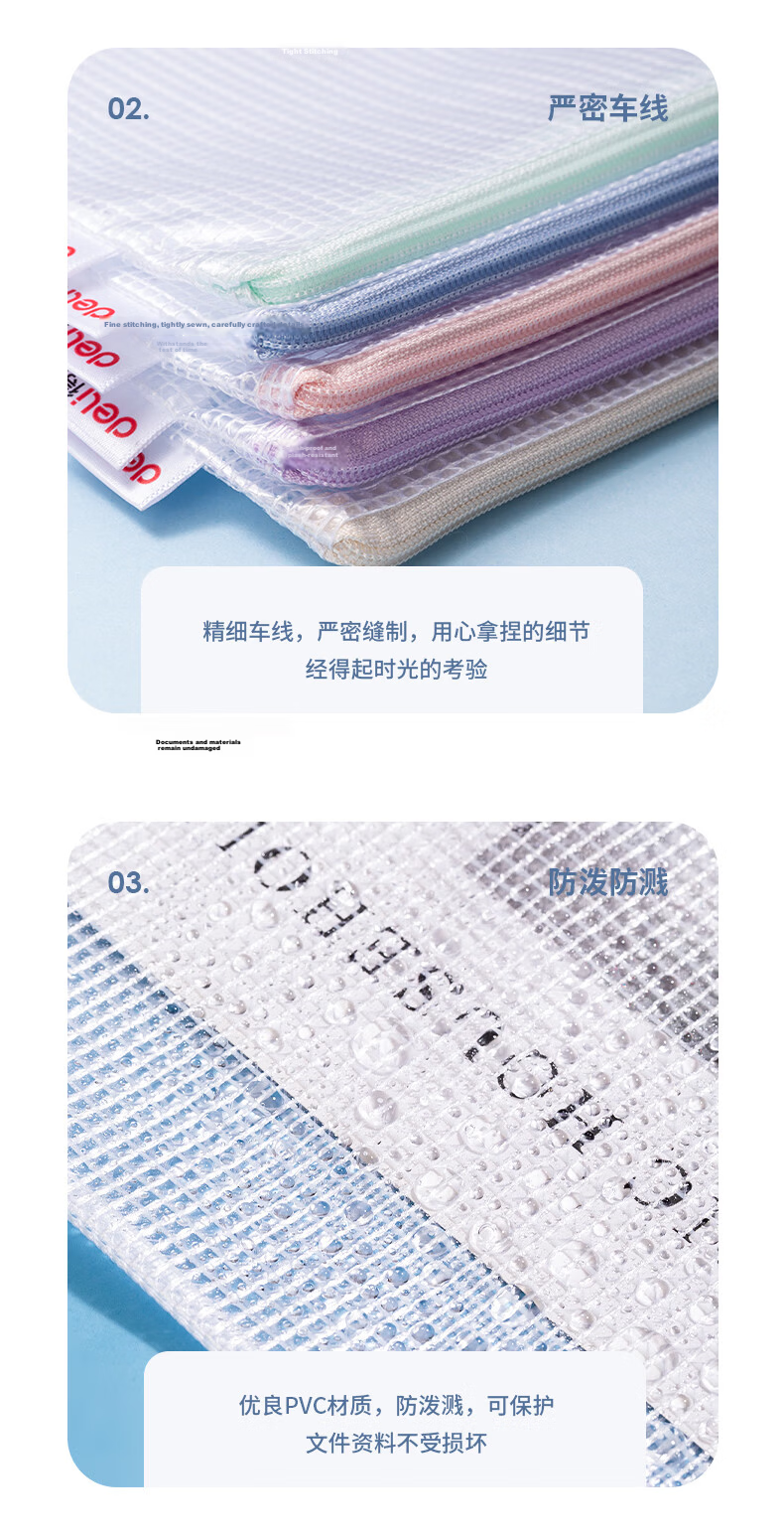 Deli 5-Pack A4 Waterproof Mesh Zipper File Bags Student Subject Classification Bags Macaron Color Mix 63481 8