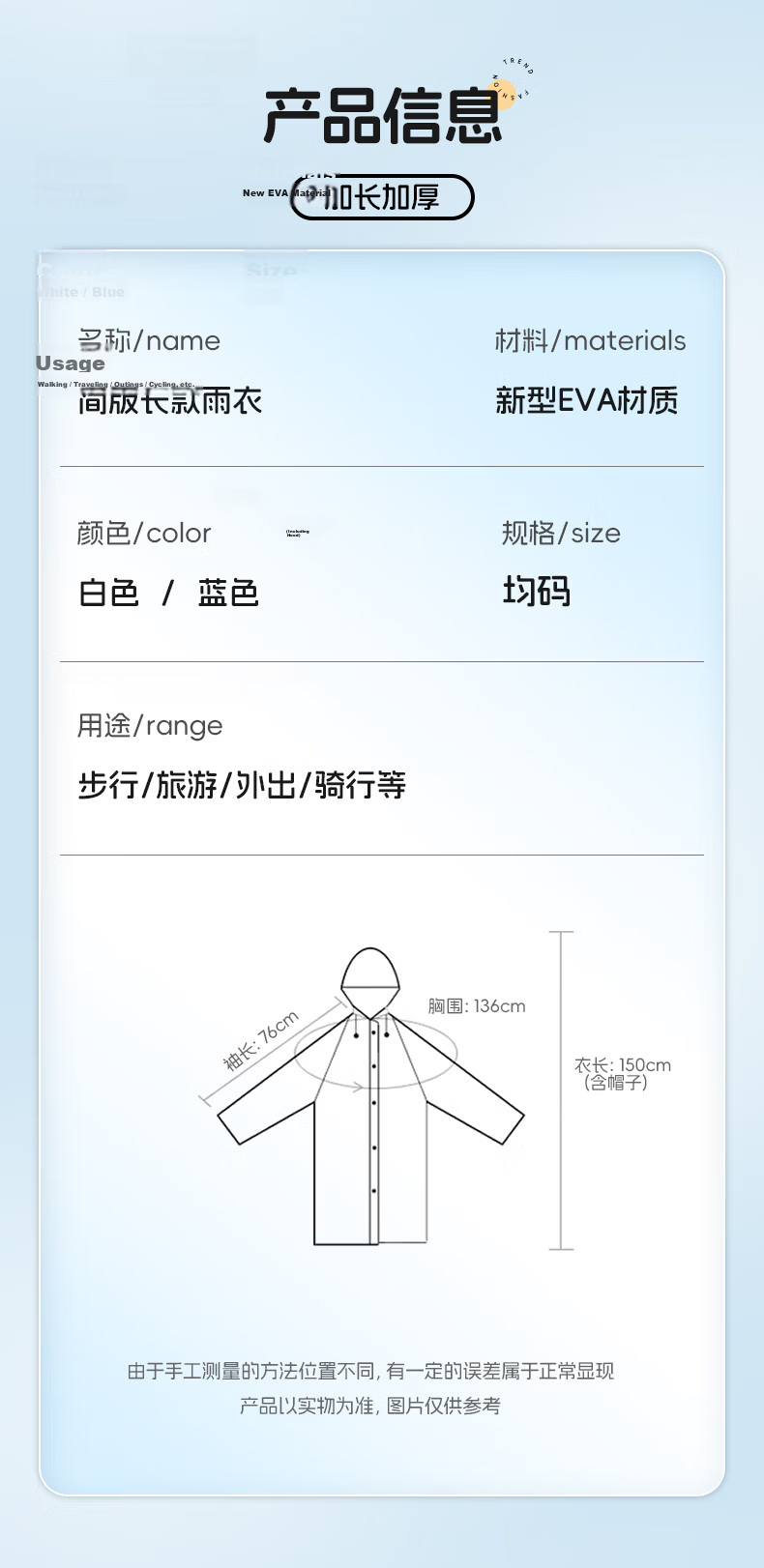 Siwangongli Disposable Raincoat, Outdoor Adult Long Full-Body Storm Protection, Essential for Hiking And Travel, Portable Outer Wear Poncho 12