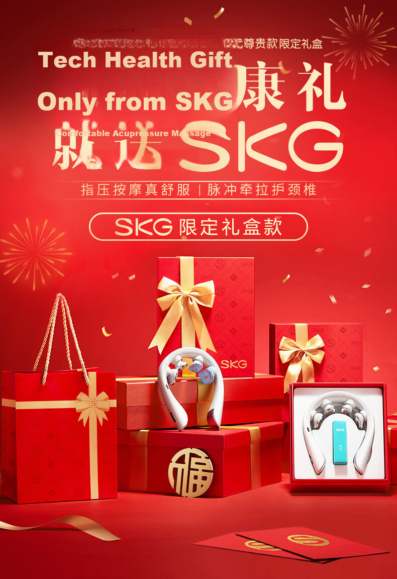 SKG [Mid-Autumn Festival Gift] Neck Massager G7Ultra [Gift Box Edition], Shoulder And Neck Massager, Titanium Pulse Heat Therapy Device for Men And Women, Practical Birthday Gift 3