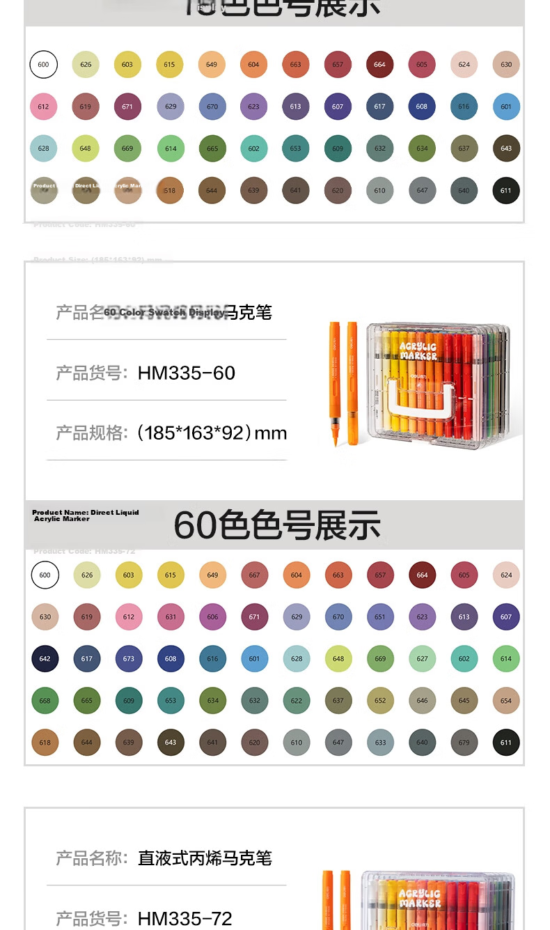 Deli 60-Color Direct Liquid Acrylic Markers with Soft Tips, Washable, High Coverage, Non-Bleeding, Student Fluorescent Watercolor Pens, Layered Box Gift, Handwritten Report Graffiti HM335/HM395 11