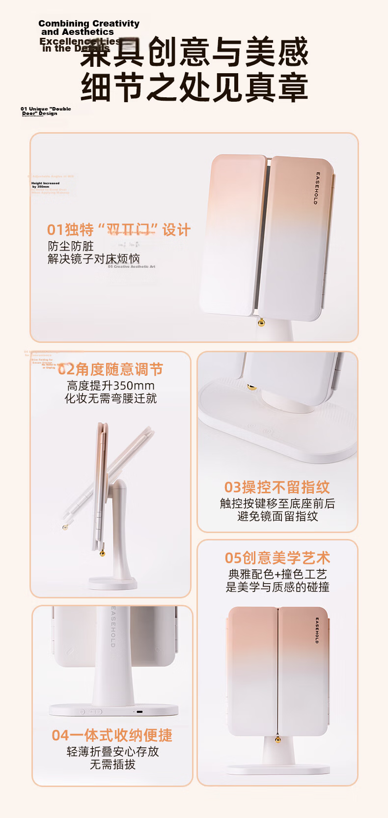 EASEHOLD Yijing Shell Makeup Mirror Smart LED Touch Desktop Gift Box Birthday Present for Women Wife 6