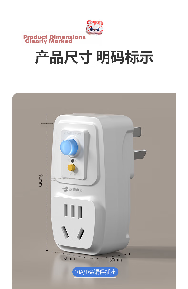 Guojidiangong Leakage Protection Plug, Water Heater And Air Conditioner Waterproof And Shock-Proof Protection Converter, Household Appliance Leakage Protection Switch Socket, 10A Conversion Plug, Instant Use 9