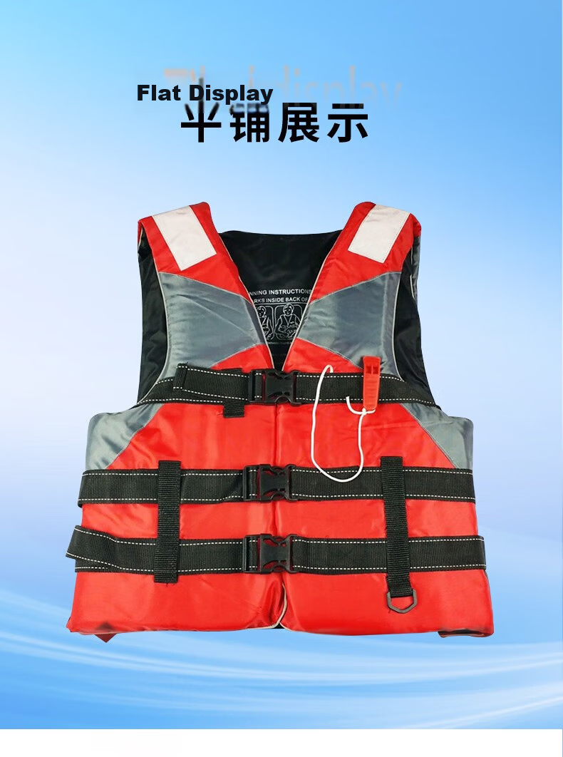 MSEASFREE Adult and Child Life Jacket Buoyancy Vest with Reflective Strips and Whistle, Adult Size (One Size) 2