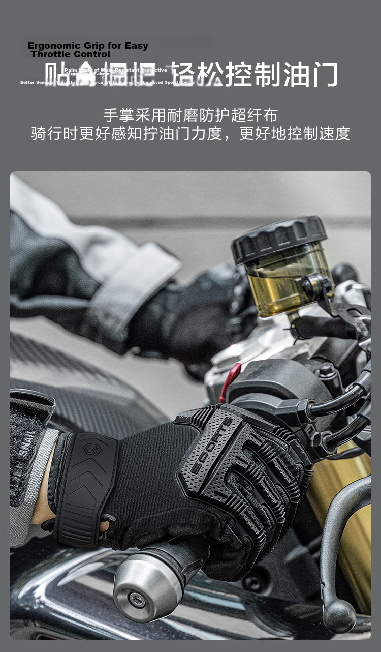 JD Jingzao Cycling Gloves Motorcycle Electric Vehicle Motorcycle Long Finger Men's Silicone Warm Autumn and Winter Thickened Anti-fall L Code 6
