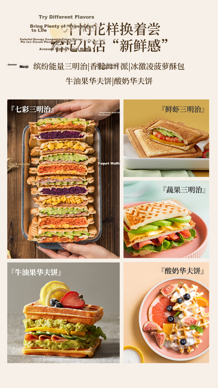 Bear Sandwich Maker Breakfast Machine Bread Maker Electric Griddle Waffle Maker Detachable Double Plates Thickened Edge Five-Level Adjustable Thickness Multifunctional Toaster Q07N1 15
