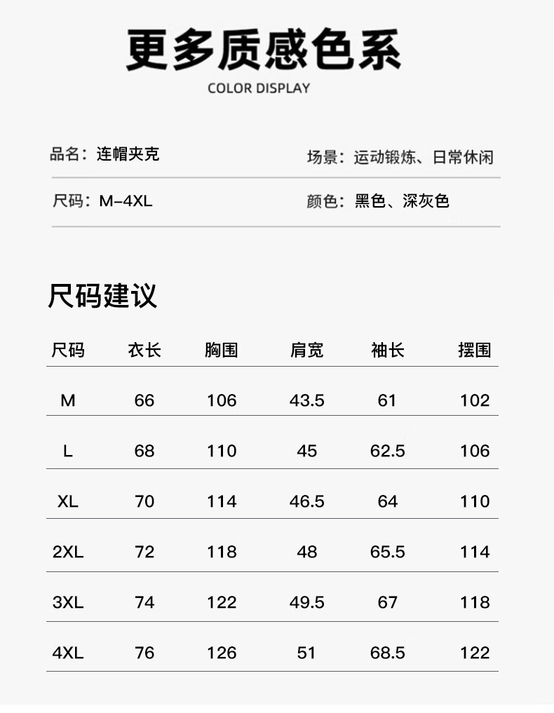 Warrior Men's Hooded Printed Jacket Autumn Fashion Casual Versatile Men's Outerwear 3