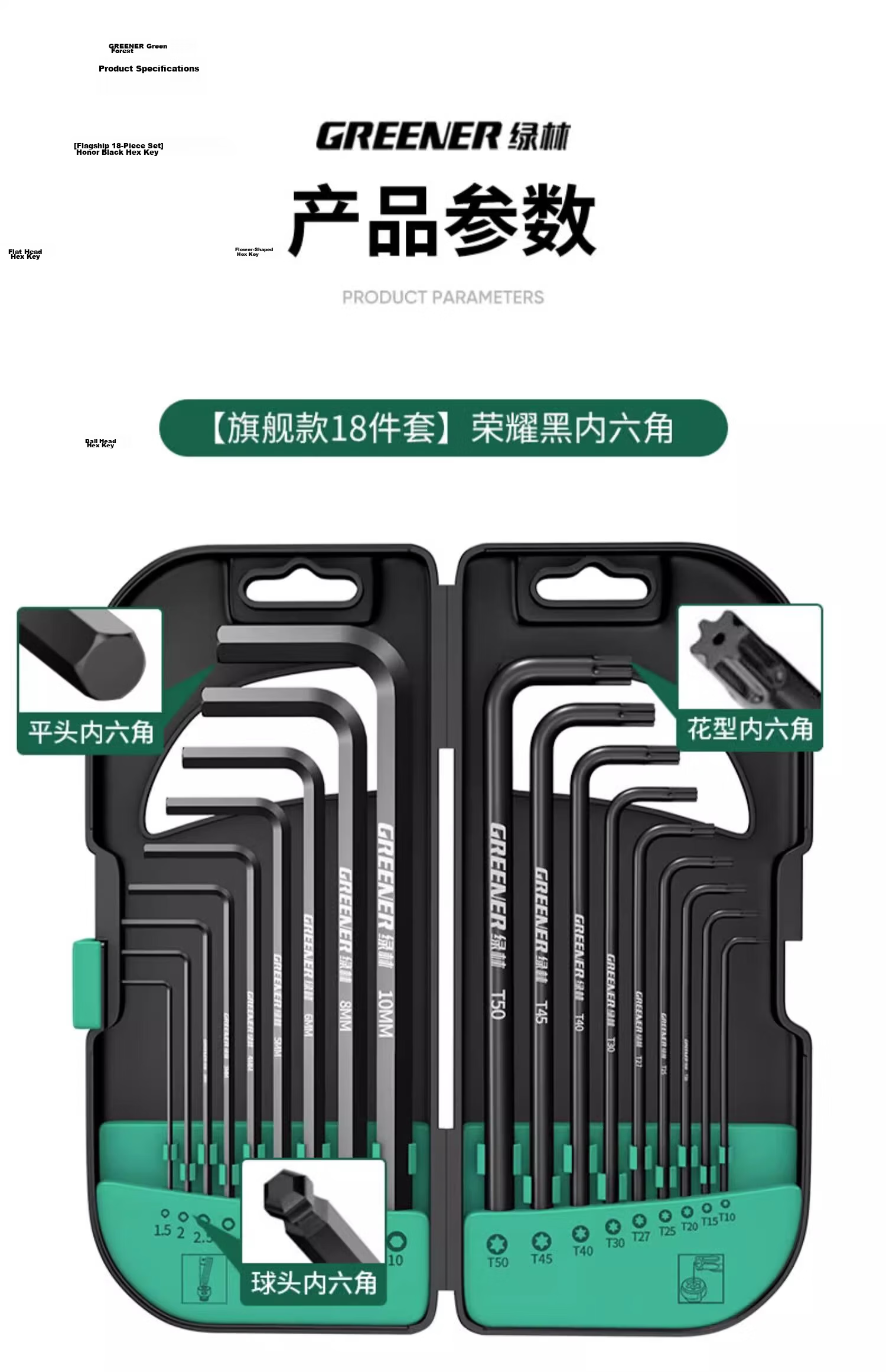 GREENER Hex Key Wrench Set T-Handle Hexagon Screwdriver Extended Home Use 11