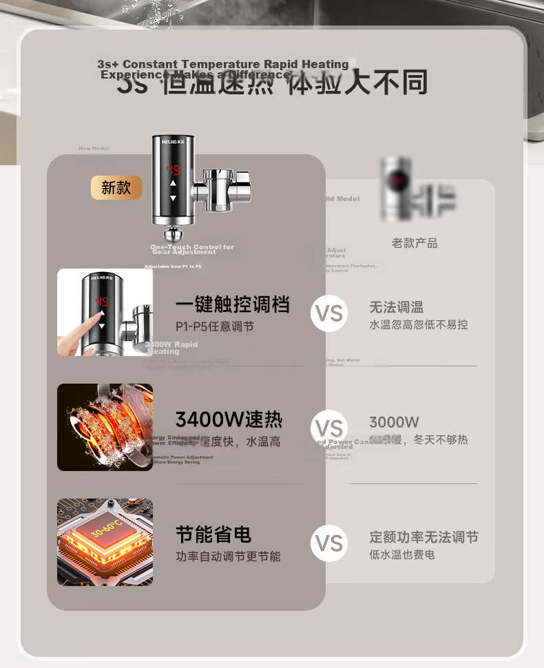 MeiLing Electric Instant Hot Water Faucet Stainless Steel Body Variable Frequency Constant Temperature Kitchen No Installation Plug-in Instant Small Water Heater MLT-DJ34102 6