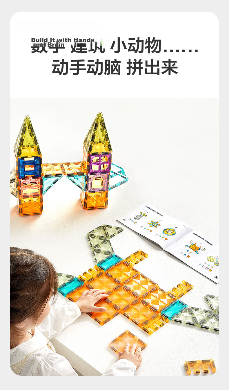 Babycare Magnetic Rod Children's Educational Toy Magnetic Building Blocks Puzzle Magnetic Tiles Holiday Birthday Gift Role Model 60 Pieces Set 12