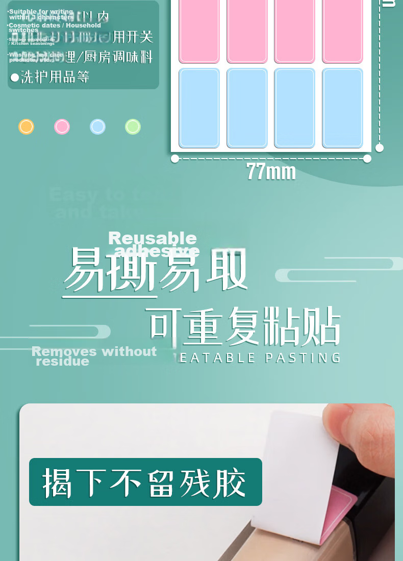 Licao 800pcs Label Stickers Sticky Notes Name Tags Adhesive Colorful Classification Small Labels Macaron 4