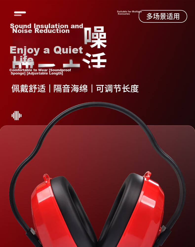 Kailehu Soundproof Ear Muffs TE-329 Red Industrial Grade Noise Reduction Headphones for Construction Factory Silent Renovation Super Strong Anti-Interference Learning Headband Sleep Noise Cancelling D 1