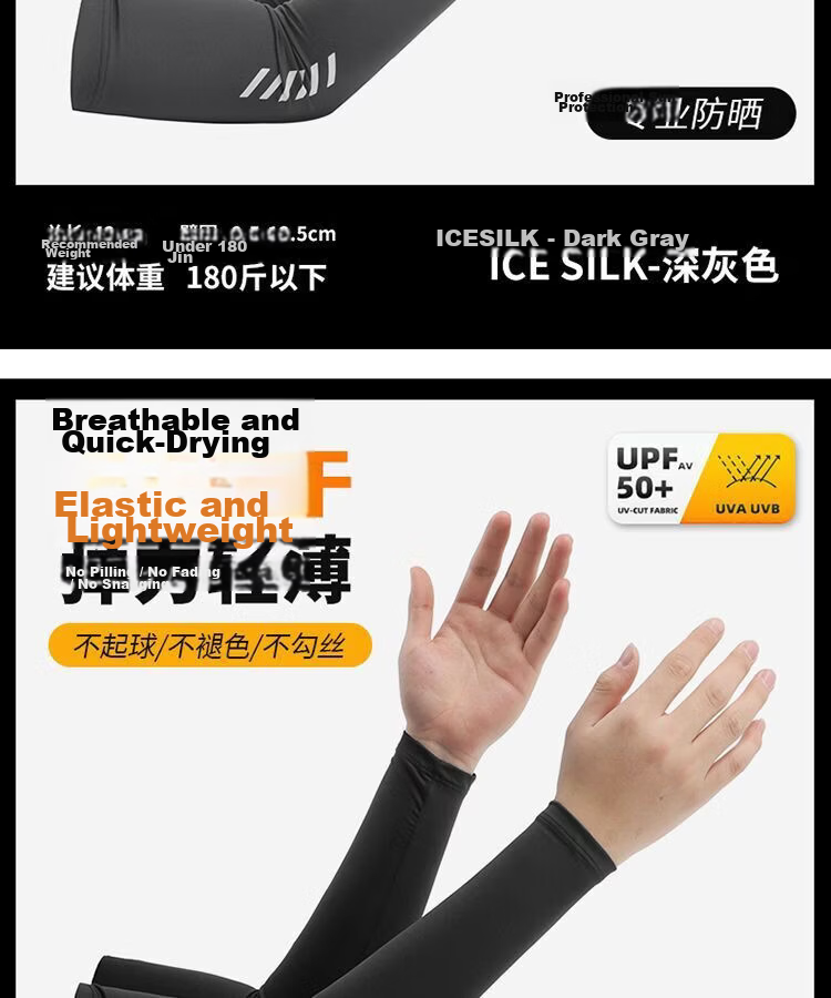Ning'an Men's Sunscreen Arm Sleeves Ice Silk UV Protection Sleeve Summer Mountaineering Fishing Outdoor Cycling Driving Cooling Sleeves 18