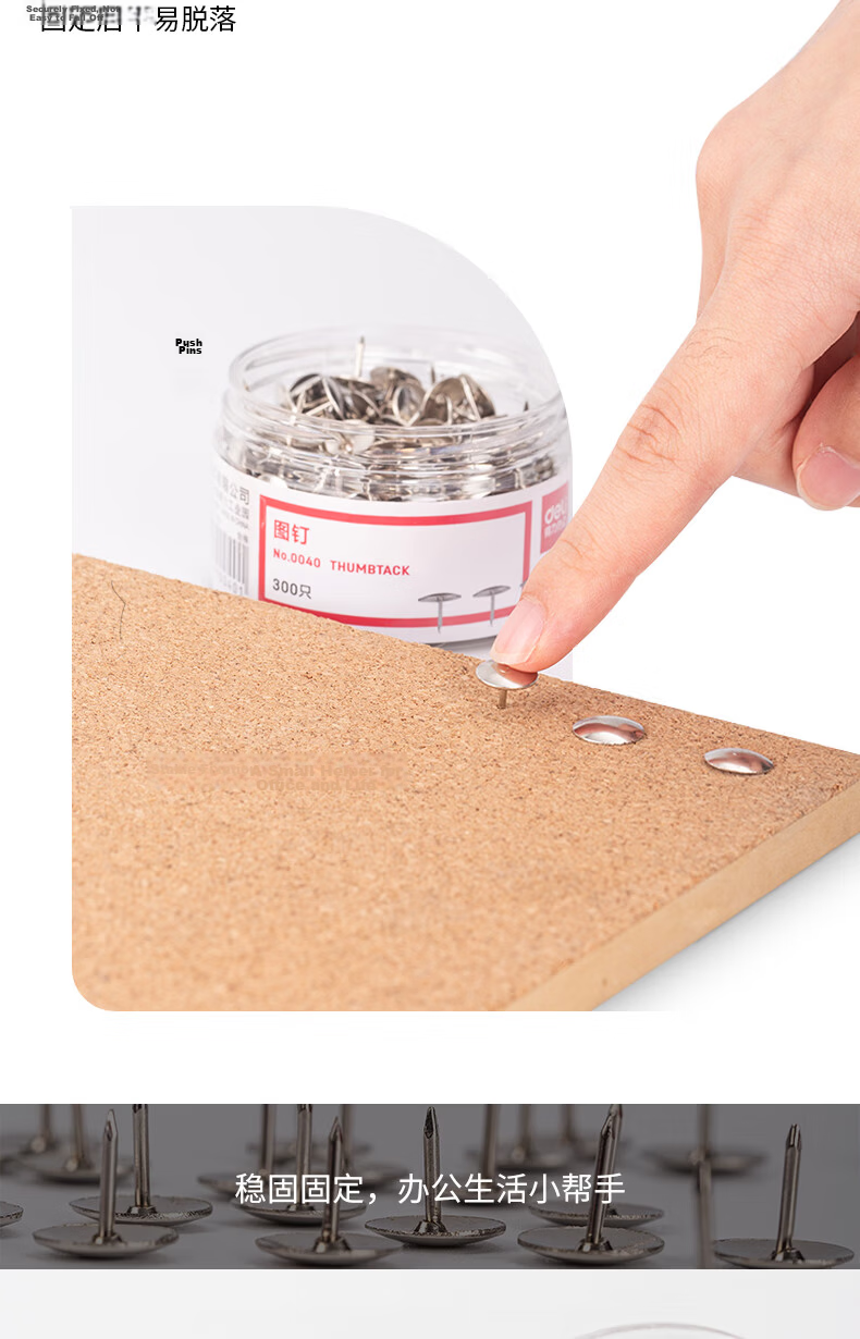 Deli Nickel-Plated Thumbtacks Corkboard Push Pins Office Supplies Tacks Photo Pins 300pcs/Tube 0040 Super Bestseller 5