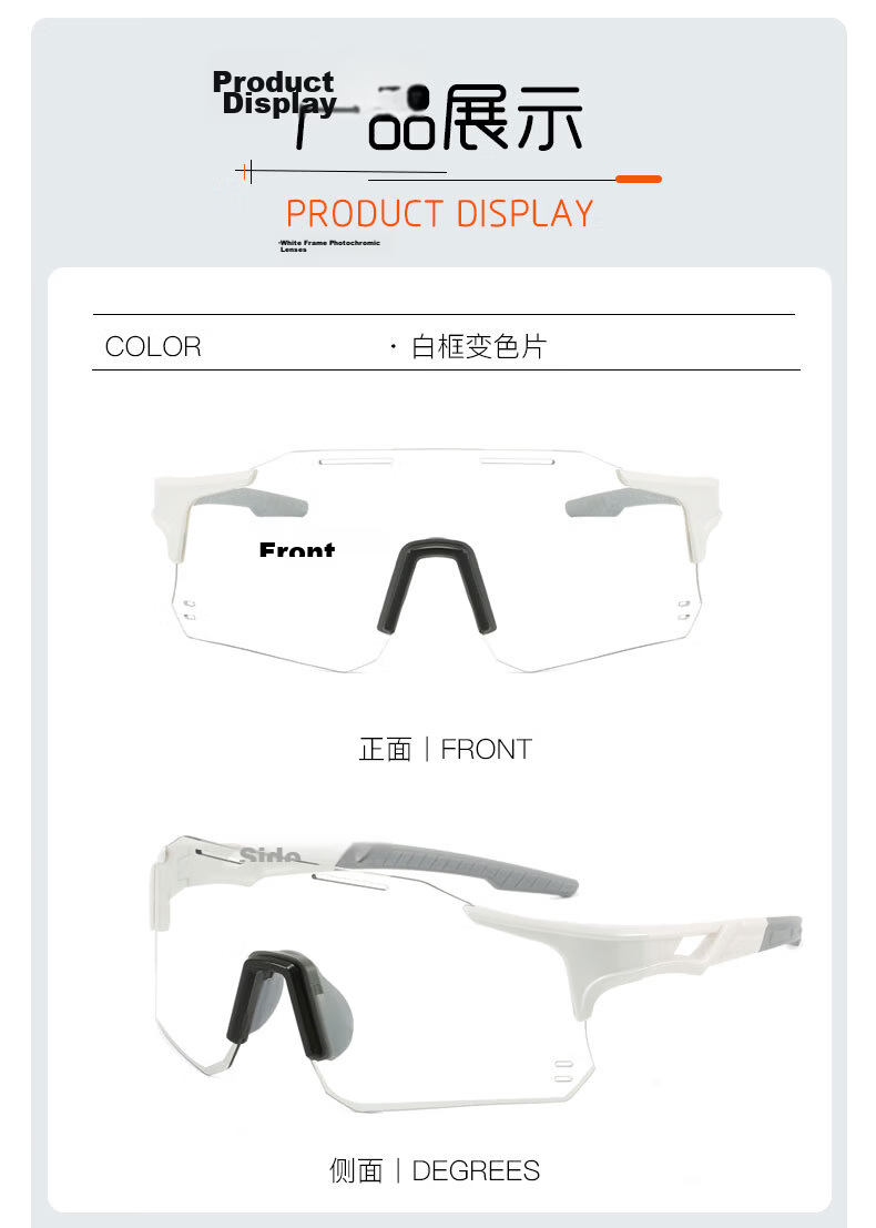 Kosu Cycling Glasses Photochromic Day and Night Outdoor Professional Sports Windproof Running and Biking Protective Goggles 13