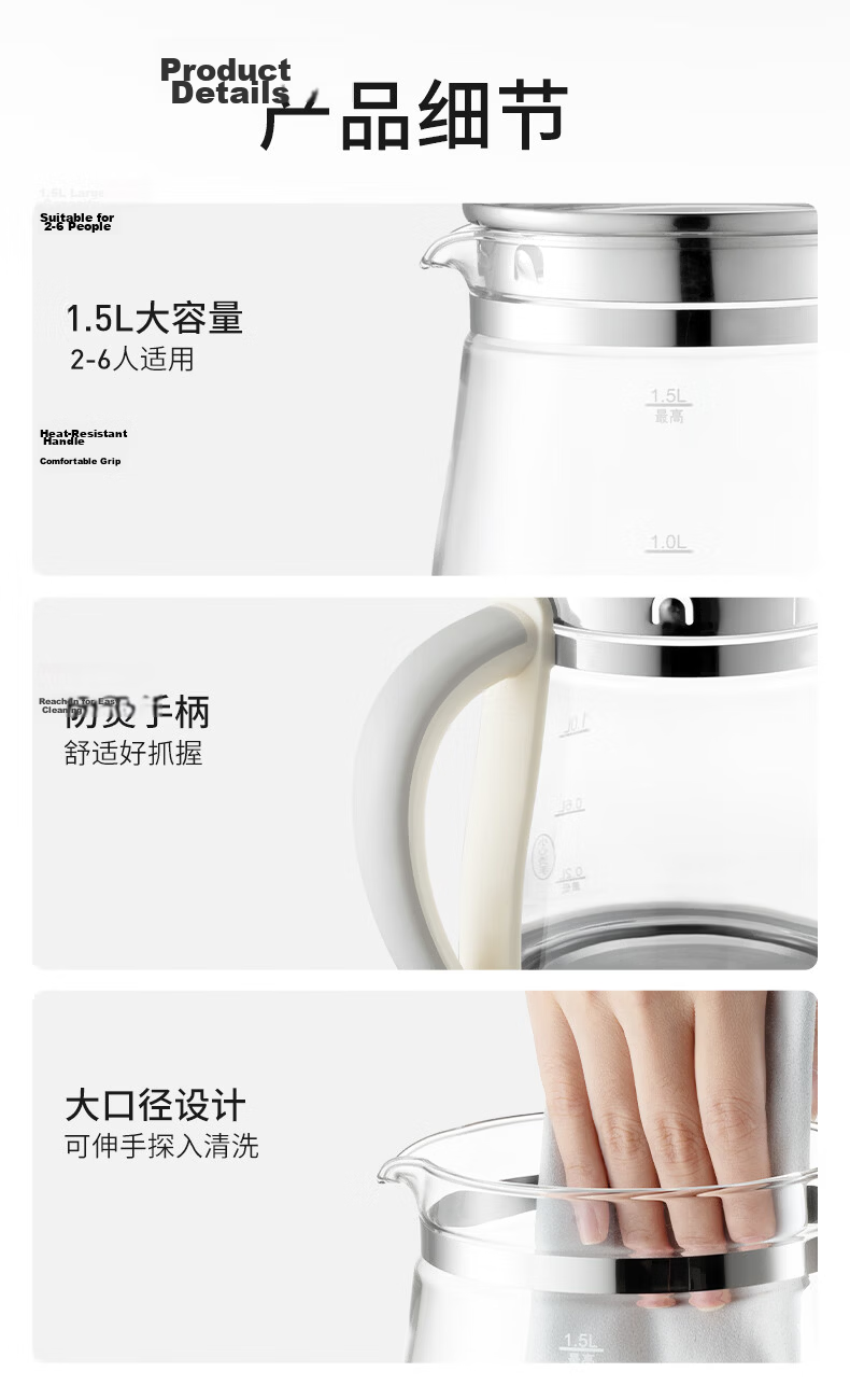 Joyoung Mini Glass Health Pot Tea Maker 12 Functions 11 Temperature Settings 0 Glue Constant Temperature Electric Kettle 1.5L 1566BQ 18