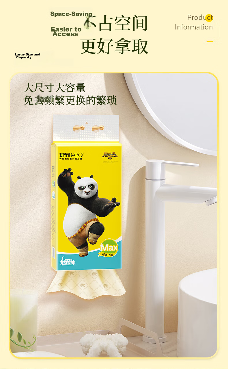 Banbu Hanging Tissue Paper, 5-Ply, 250 Sheets*10 Packs, M Size, Virgin Bamboo Pulp, Durable Facial Tissues, Hanging Dispenser, Boxed 3