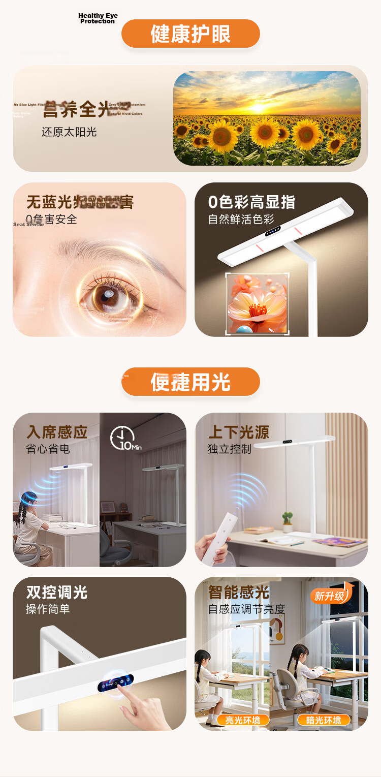 Haishibao Desktop Road Lamp Children's Eye Protection Study Anti-Blue Light Full Spectrum LED Desk Lamp R01D-60W-R 5