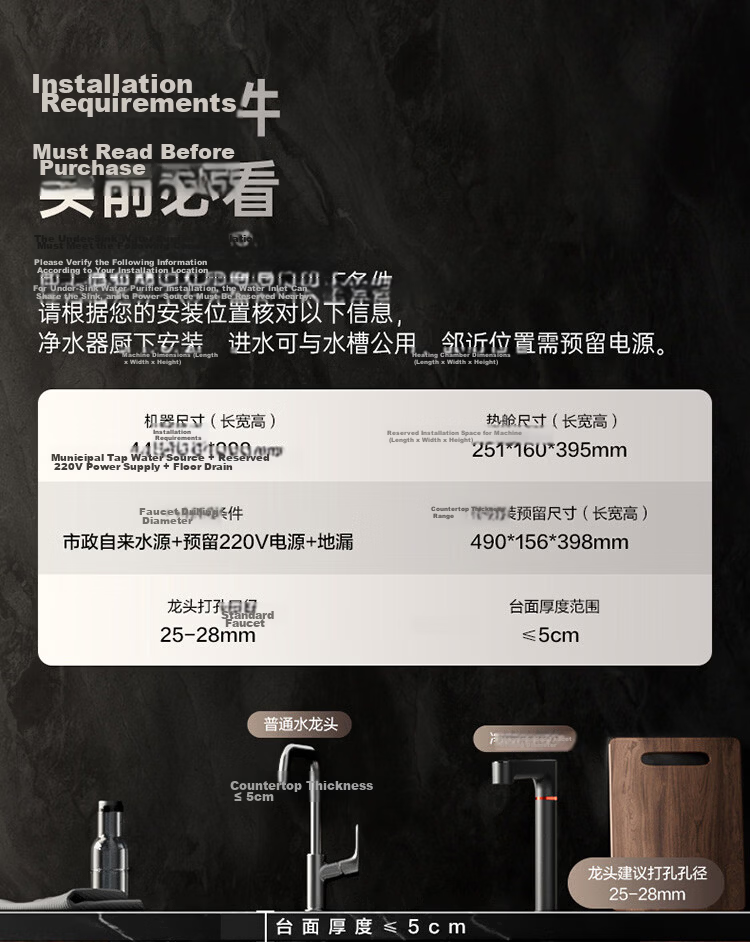 Angel Yulong Ultra True Boiling Water Purifier 1000G Under-Sink Household Heating Direct Drinking Machine 2000G Warm Water Flow J3661-ROC126H Model 24