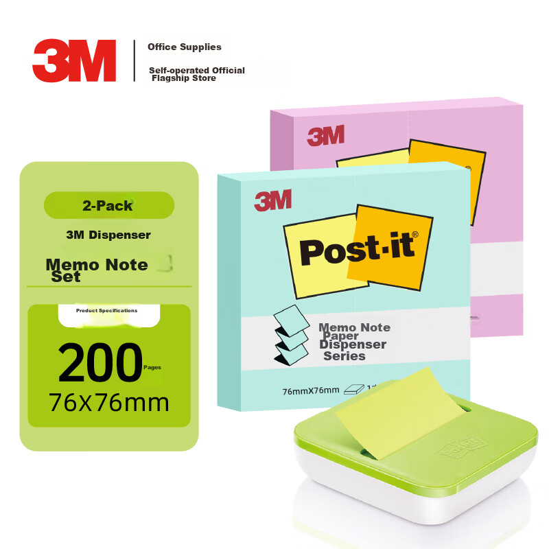 3M Post-it Notes Memo Pads Reminder Sticky Notes Office School Supplies 2-Pack OL1000-GR (with Green Base)